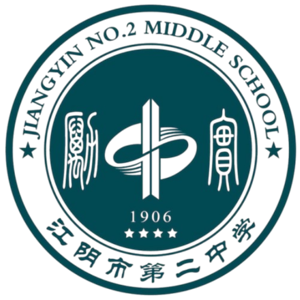 江阴二中女足U16队标,江阴二中女足U16图片